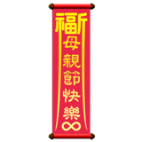 841250742