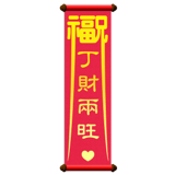 841250762