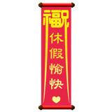 841250768