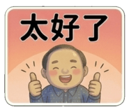 841251385