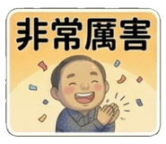 841251390