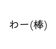 841252121