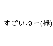 841252122