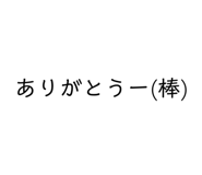 841252123