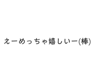 841252125