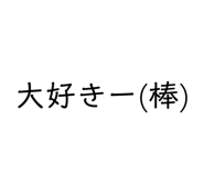 841252126