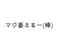 841252128