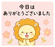 841252430