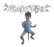 841252513