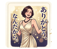 841252637