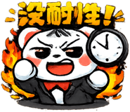 841253547