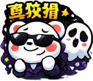 841253553