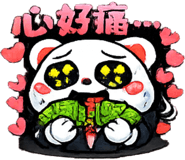 841253575
