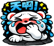 841253576