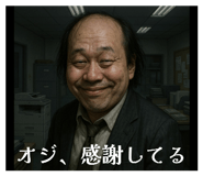 841253643