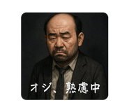 841253645