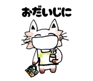 841254166