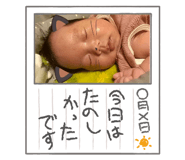 841254253
