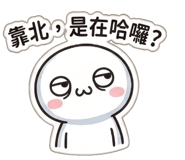 841254798