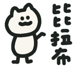 841254857