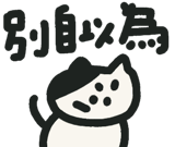 841254860