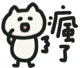 841254861