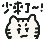 841254863