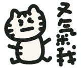 841254867