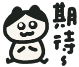 841254868