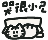 841254883