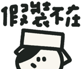 841254886