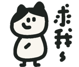 841254889