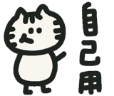 841254893