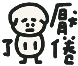 841254895