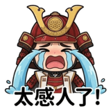 841255340