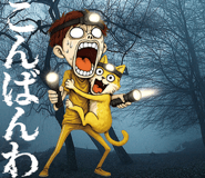 841255379