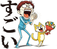 841255401