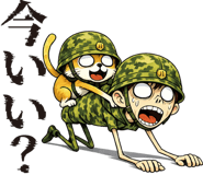 841255413