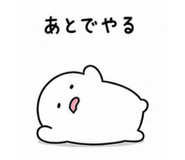 841255443