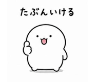 841255449