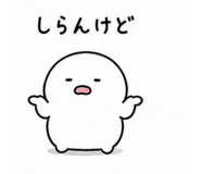 841255450