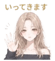 841255481