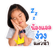 841255525