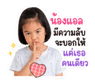 841255533