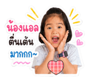 841255534