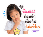 841255535