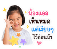 841255539
