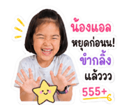841255540
