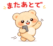 841255745