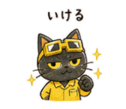 841255775